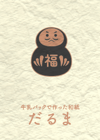 Washi and daruma kurogakiiro