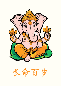Ganesha 100 year life