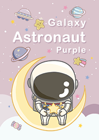 浩瀚宇宙 可愛寶貝太空人 淺紫色