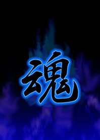 Soul