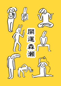 MORISE by uchuujin no.8997