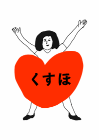 TODOKE k.o KUSUHO DAYO no.2005