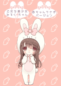 milk-chan baby rabbit version