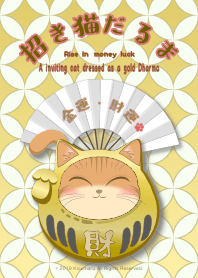 A inviting cat dressed as a gold Dharma