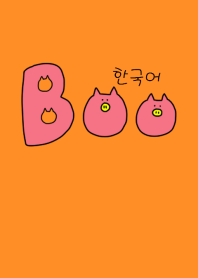 Boo Korean W 6