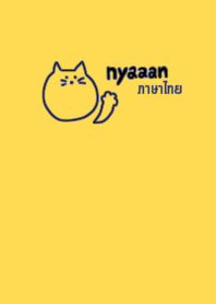 Nyaaan Black Thai 16