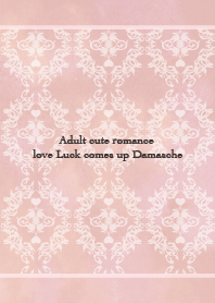 AdultcuteromanceloveLuckcomesupDamasche