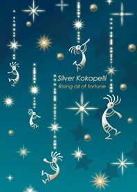 幸運をもたらす精霊ココペリ(Silver)#2020