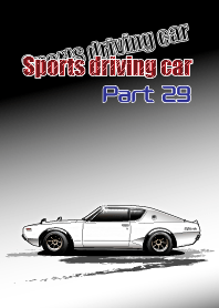 Sports driving car Part29