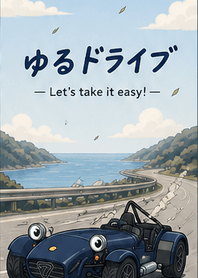 Drive with Super Nana Chan