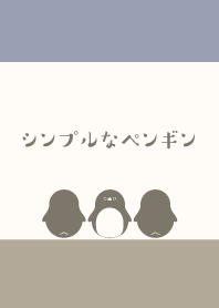 [Emagorou]Simple penguin
