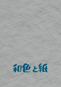 Jpn cl paper2 SI nezu