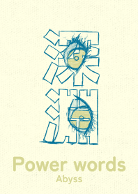 Power words Abyss Duck blue