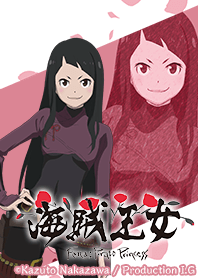 Pirate Princess vol.7