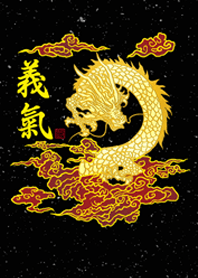 Dragon and Personal loyalty
