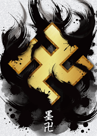 Ink manji -Japanese Swastika-