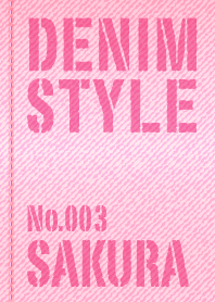 デニムスタイル No.003 さくら