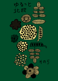 ◆おとなかわいい◆ゆるっと北欧 その5