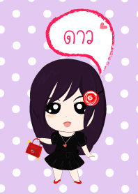 ธีมดาว(ชุดเรดดาร์กเซเลบริตี้เกิลล์)