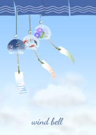 風鈴の夏空【改訂版】