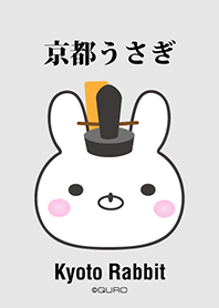 Kyoto rabbit:2