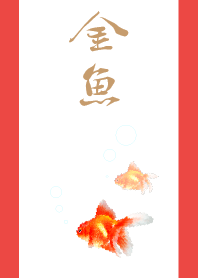 Goldfish!!