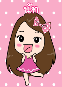 ธีมของ นัท (ชุดพิ้งกี้เกิลล์)