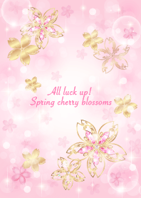 春の全運気アップ！桜咲くほがらかピンク