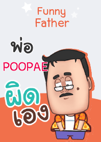 POOPAE funny father V05 e