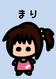 俺の彼女はまり