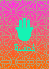 ARABIAN HAMSA - pink orange -