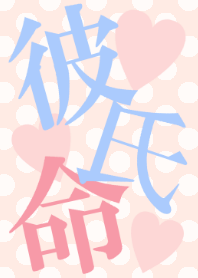 I love BOYFRIEND Theme