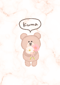 Bear and Gerbera orange14_2