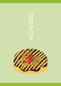 Okonomiyaki on MG