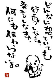 熊猫日常（パンダ）6