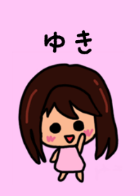 『ゆき』のための着せ替え 2020