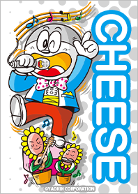 うまい棒 チーズ味 ver.