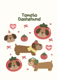 ดัชชุนเจ้าหมา : รักมะเขือเทศ