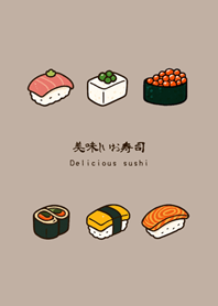 夏季的美味壽司(咖啡色)