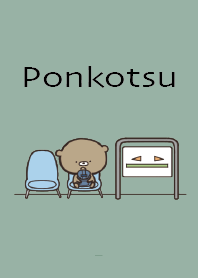 Beige Khaki : What ? Bear Ponkotsu 2