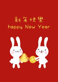 Rabbit celebrate New Year