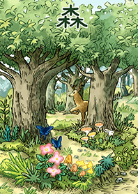 Walk in the forest