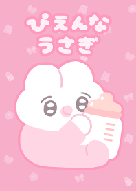 ぴえんなうさぎ赤ちゃん♡ピンク♡