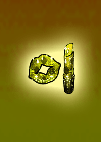 恋愛運アップの大人リップイエロー