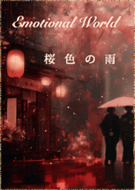 Emotional World 4 -Cherry Blossom Rain-