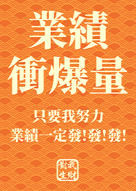 Golden blessing!Increase wealth 4