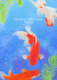 goldfish and summer