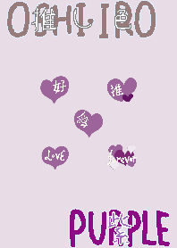 I found my OSHI-IRO , Purple-82