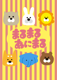 marumaru animal