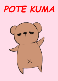 potekuma